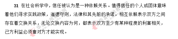 自考《销售团队管理10511》2020年8月考试真题答案解析 自考《销售团队管理10511》2020年8月考试真题答案解析