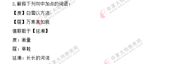2020年8月《中国古代文学作品选(一)》自考真题及答案:阅读理解题-回忆 2020年8月《中国古代文学作品选(一)》自考真题及答案:阅读理解题-回忆