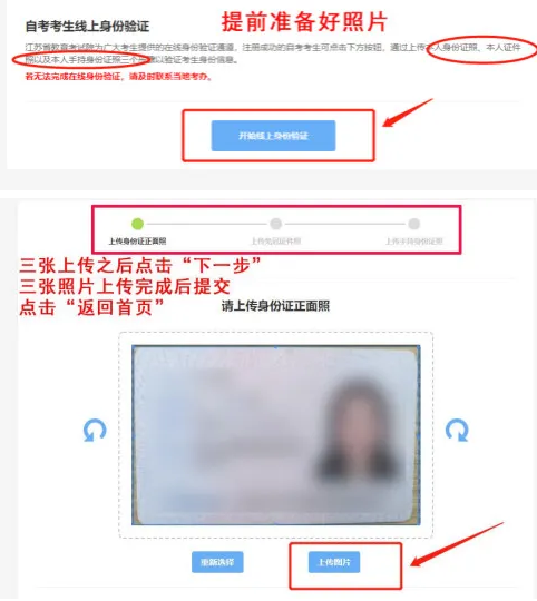 提醒:2020年10月江苏自考报名时间(附新生网上报名详细流程图) 提醒:2020年10月江苏自考报名时间(附新生网上报名详细流程图)