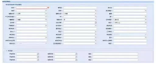 2020年10月北京自考新、老考生报名流程详解(图文讲解) 2020年10月北京自考新、老考生报名流程详解(图文讲解)
