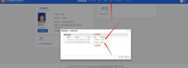 成绩公布!四川省8月自考成绩出来啦!(附成绩查询图文流程) 成绩公布!四川省8月自考成绩出来啦!(附成绩查询图文流程)