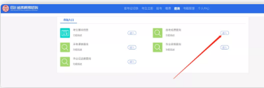 成绩公布!四川省8月自考成绩出来啦!(附成绩查询图文流程) 成绩公布!四川省8月自考成绩出来啦!(附成绩查询图文流程)