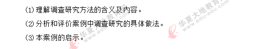 (回忆)2020年自考00320《领导科学》8月考试真题:案例题(本题15分) (回忆)2020年自考00320《领导科学》8月考试真题:案例题(本题15分)