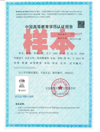 通知:安徽池州市2020年9月自学考试毕业生办理须知 通知:安徽池州市2020年9月自学考试毕业生办理须知