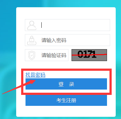 【四川自考】2020年10月自考新生注册时间及注册报名步骤 【四川自考】2020年10月自考新生注册时间及注册报名步骤