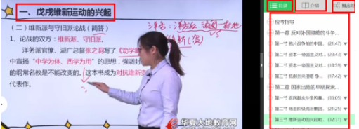 「押题报告」被爆料2020年8月自考试题命中太多,真实对比数据! 「押题报告」被爆料2020年8月自考试题命中太多,真实对比数据!