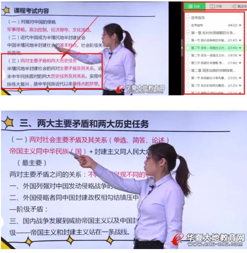 「押题报告」被爆料2020年8月自考试题命中太多,真实对比数据! 「押题报告」被爆料2020年8月自考试题命中太多,真实对比数据!