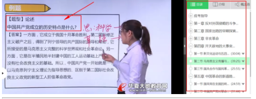 「押题报告」被爆料2020年8月自考试题命中太多,真实对比数据! 「押题报告」被爆料2020年8月自考试题命中太多,真实对比数据!