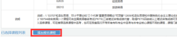 浙江自考新生报名指南来啦!2020年10月浙江自考报名详细流程(图文说明) 浙江自考新生报名指南来啦!2020年10月浙江自考报名详细流程(图文说明)