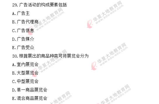 回忆版!2020年《公共关系学00182》自考8月真题:多选(共10题) 回忆版!2020年《公共关系学00182》自考8月真题:多选(共10题)