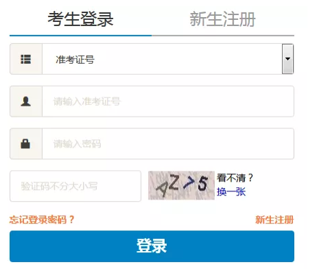 北京2020年8月自考本科考试成绩8月底会公布吗? 北京2020年8月自考本科考试成绩8月底会公布吗?