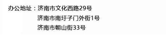 通知:2020年8月山东自考成绩查询及复核方法 通知:2020年8月山东自考成绩查询及复核方法