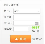 【青海自考】2020年10月青海自考网上报名报考操作指南(图文说明) 【青海自考】2020年10月青海自考网上报名报考操作指南(图文说明)