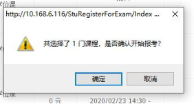 【青海自考】2020年10月青海自考网上报名报考操作指南(图文说明) 【青海自考】2020年10月青海自考网上报名报考操作指南(图文说明)