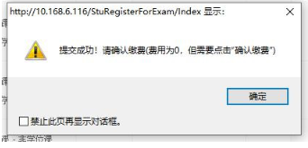 【青海自考】2020年10月青海自考网上报名报考操作指南(图文说明) 【青海自考】2020年10月青海自考网上报名报考操作指南(图文说明)