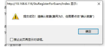 【青海自考】2020年10月青海自考网上报名报考操作指南(图文说明) 【青海自考】2020年10月青海自考网上报名报考操作指南(图文说明)