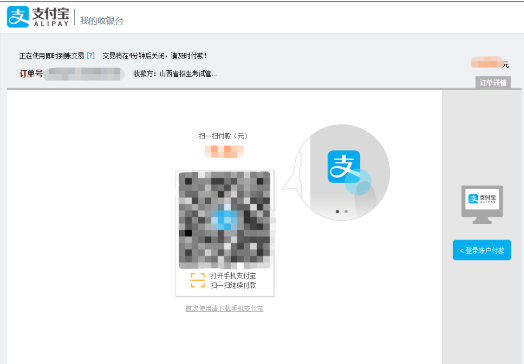 2020年山西省下半年高等教育自学考试网上报考流程(图文说明) 2020年山西省下半年高等教育自学考试网上报考流程(图文说明)