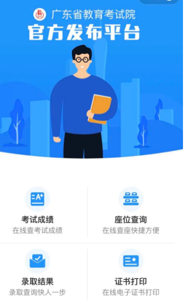 广东2020年10月自考8月28日上午十点开始报名(含网上报名详细流程) 广东2020年10月自考8月28日上午十点开始报名(含网上报名详细流程)