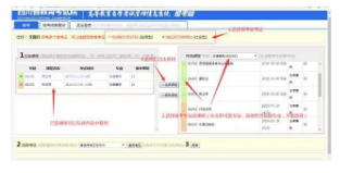 必看!2020年10月四川省自考课程网上报考指南来啦,附详细说明! 必看!2020年10月四川省自考课程网上报考指南来啦,附详细说明!