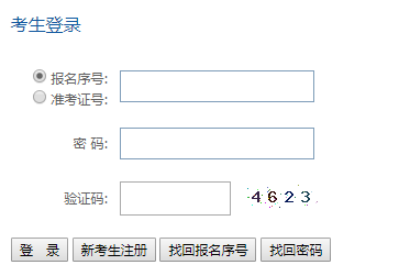 考生须知丨2020年贵州自考10月网上报名时间、报考官网、考试费用 考生须知丨2020年贵州自考10月网上报名时间、报考官网、考试费用