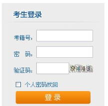 湖南省2020年10月自考网上报名准考证打印入口将于考前一周开通 湖南省2020年10月自考网上报名准考证打印入口将于考前一周开通
