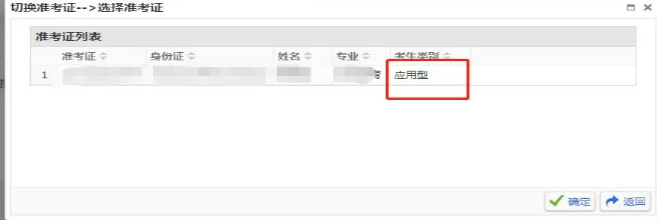 四川省自考2020年10月网上报考流程及注意事项(图文说明) 四川省自考2020年10月网上报考流程及注意事项(图文说明)