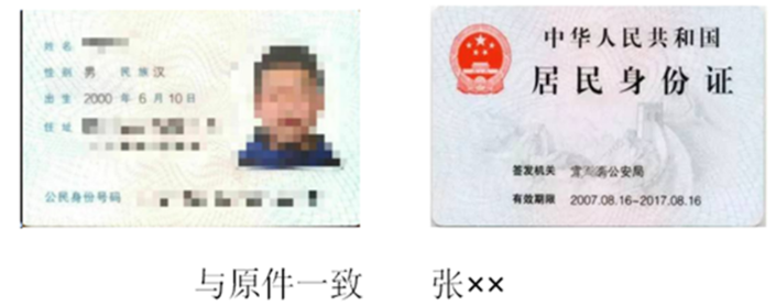 天津大学自考本科毕业生学士学位申请材料提交通知 天津大学自考本科毕业生学士学位申请材料提交通知