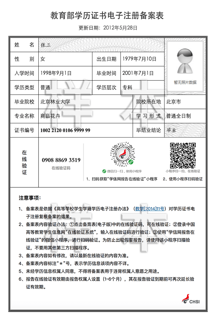 贵州贵阳市2020年9月自学考试毕业审核办证工作的通知 贵州贵阳市2020年9月自学考试毕业审核办证工作的通知