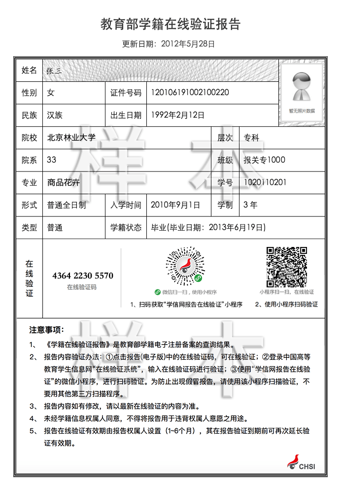 贵州贵阳市2020年9月自学考试毕业审核办证工作的通知 贵州贵阳市2020年9月自学考试毕业审核办证工作的通知