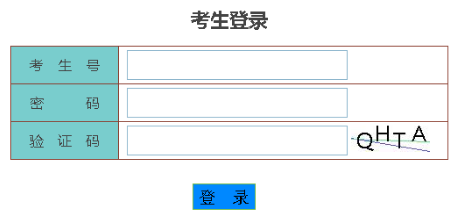 抢座位啦!广东2020年10月自考网上报考已开启!报名截止到9月10日 抢座位啦!广东2020年10月自考网上报考已开启!报名截止到9月10日