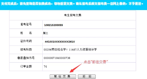 抢座位啦!广东2020年10月自考网上报考已开启!报名截止到9月10日 抢座位啦!广东2020年10月自考网上报考已开启!报名截止到9月10日