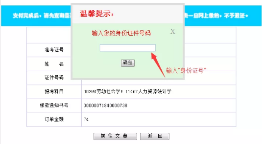 抢座位啦!广东2020年10月自考网上报考已开启!报名截止到9月10日 抢座位啦!广东2020年10月自考网上报考已开启!报名截止到9月10日