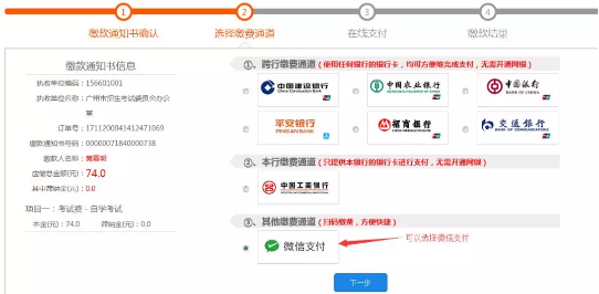 抢座位啦!广东2020年10月自考网上报考已开启!报名截止到9月10日 抢座位啦!广东2020年10月自考网上报考已开启!报名截止到9月10日