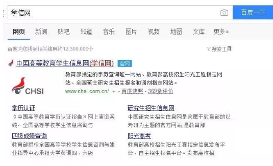 自考专升本文凭可以买吗?如何查询学历毕业证真假? 自考专升本文凭可以买吗?如何查询学历毕业证真假?