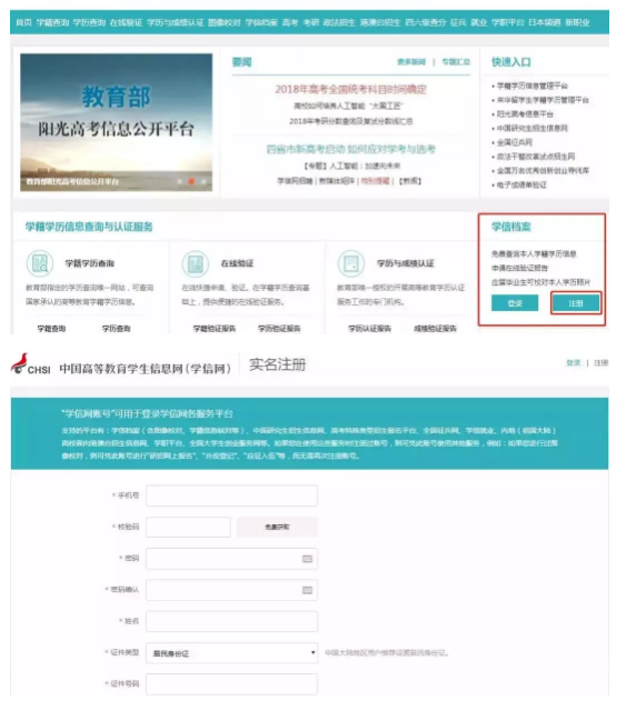 自考专升本文凭可以买吗?如何查询学历毕业证真假? 自考专升本文凭可以买吗?如何查询学历毕业证真假?