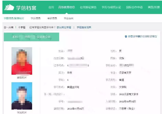 自考专升本文凭可以买吗?如何查询学历毕业证真假? 自考专升本文凭可以买吗?如何查询学历毕业证真假?