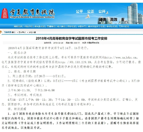 自考报名有户籍限制吗?可以跨省在非户籍所在地报考吗? 自考报名有户籍限制吗?可以跨省在非户籍所在地报考吗?