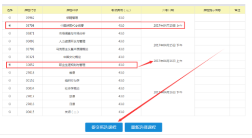 江苏2020下半年自考网上报考入口已开通(附网上报名及app报考详细流程图) 江苏2020下半年自考网上报考入口已开通(附网上报名及app报考详细流程图)