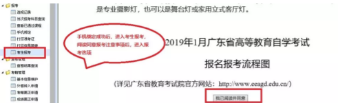 自考网上报名缴费成功了就算是报名成功了吗? 自考网上报名缴费成功了就算是报名成功了吗?