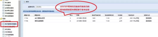 自考网上报名缴费成功了就算是报名成功了吗? 自考网上报名缴费成功了就算是报名成功了吗?