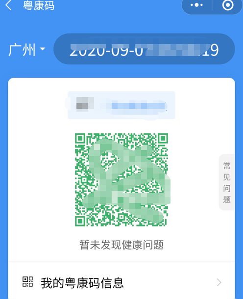 2020年广东自考10月网上报考截止时间为9月10日下午5点 2020年广东自考10月网上报考截止时间为9月10日下午5点