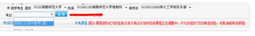 【自考报名】湖南2020年10月自学考试网上报考截止时间为9月12日 【自考报名】湖南2020年10月自学考试网上报考截止时间为9月12日