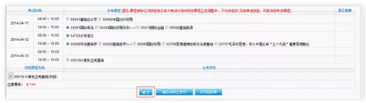 【自考报名】湖南2020年10月自学考试网上报考截止时间为9月12日 【自考报名】湖南2020年10月自学考试网上报考截止时间为9月12日