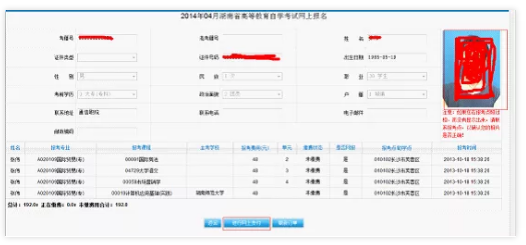 【自考报名】湖南2020年10月自学考试网上报考截止时间为9月12日 【自考报名】湖南2020年10月自学考试网上报考截止时间为9月12日