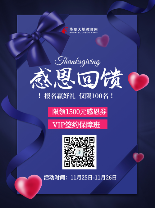 微信截图_20201125154406.png 微信截图_20201125154406.png