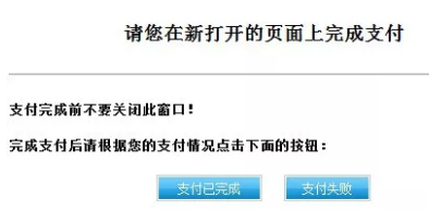 2020年湖南省10月自考本科考试怎么报名?报名官网是? 2020年湖南省10月自考本科考试怎么报名?报名官网是?