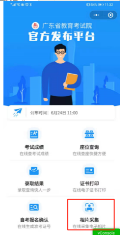 2020年4月广东广州自考报名时间确定了吗?延期到什么时候了? 2020年4月广东广州自考报名时间确定了吗?延期到什么时候了?