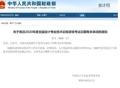 上海2020上半年全国高等教育自学考试啥时候举行? 上海2020上半年全国高等教育自学考试啥时候举行?