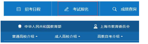 上海2020年本科自考四月份考试报名在什么时候确定了吗? 上海2020年本科自考四月份考试报名在什么时候确定了吗?