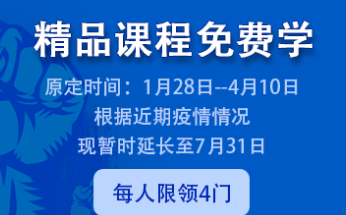2020年自考延迟,一定要抓紧时间复习哦! 2020年自考延迟,一定要抓紧时间复习哦!